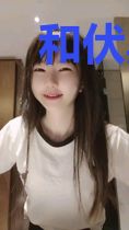 和伏黑网恋失败后
