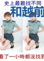 和越前龙马相爱相杀的日子2