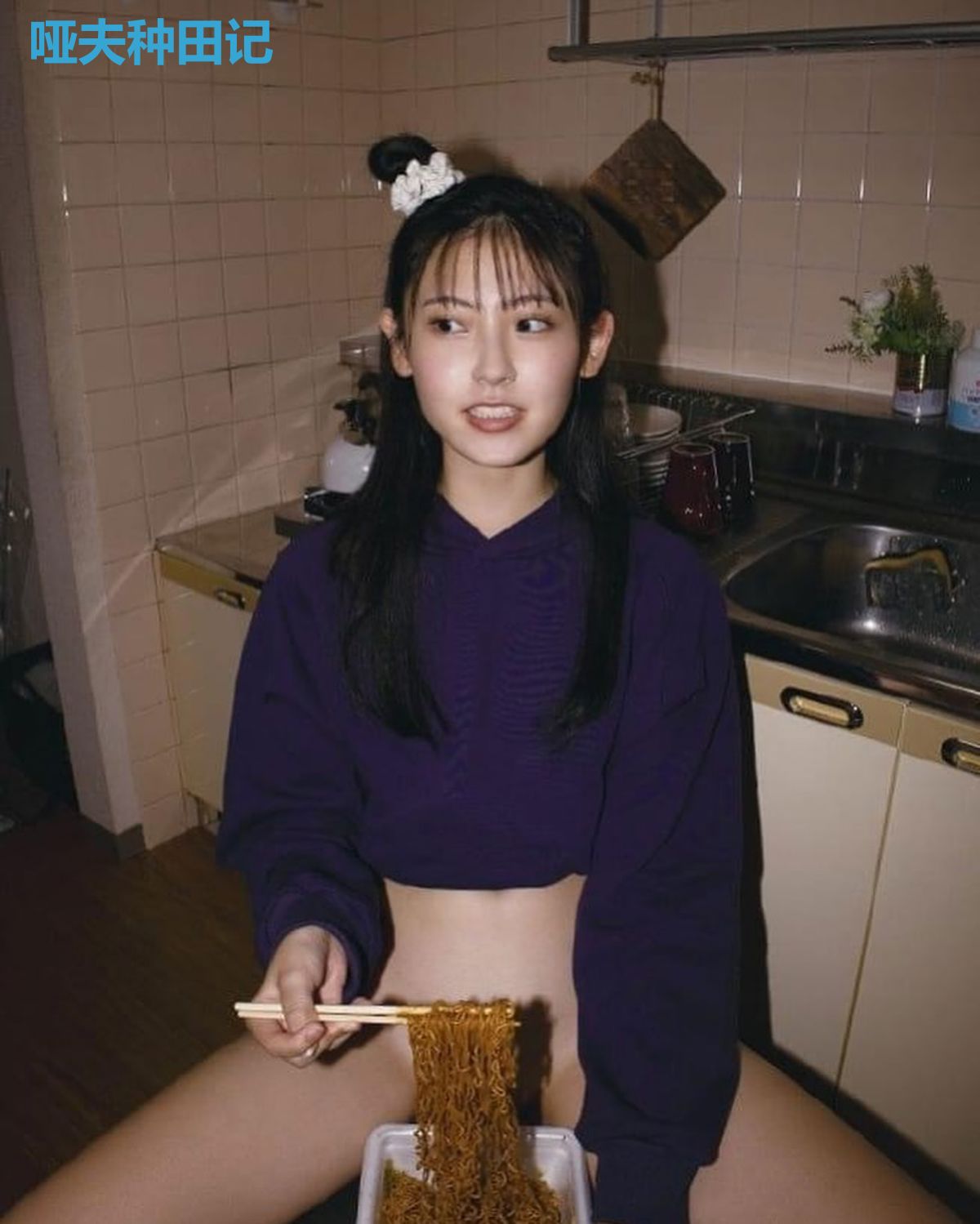 哑夫种田记
