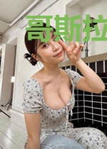 哥斯拉的古神之路
