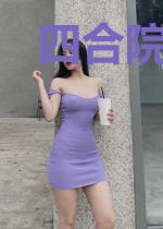 四合院之巨鳄人生
