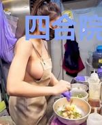 四合院之我包围了众禽