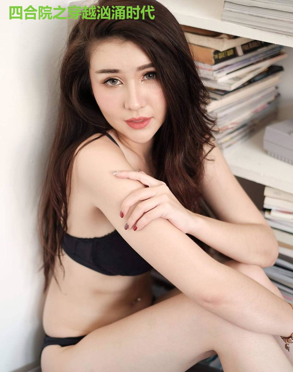 四合院之穿越汹涌时代