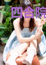 四合院:开局先娶秦淮茹