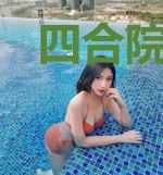 四合院：开局重用马华，傻柱气坏