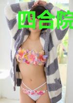 四合院：李胜利的惬意生活