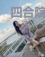 四合院:百岁老头,逼疯禽兽