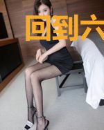 回到六八去寻宝 范京生txt