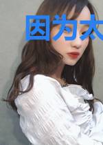 因为太倒霉就全点幸运值了