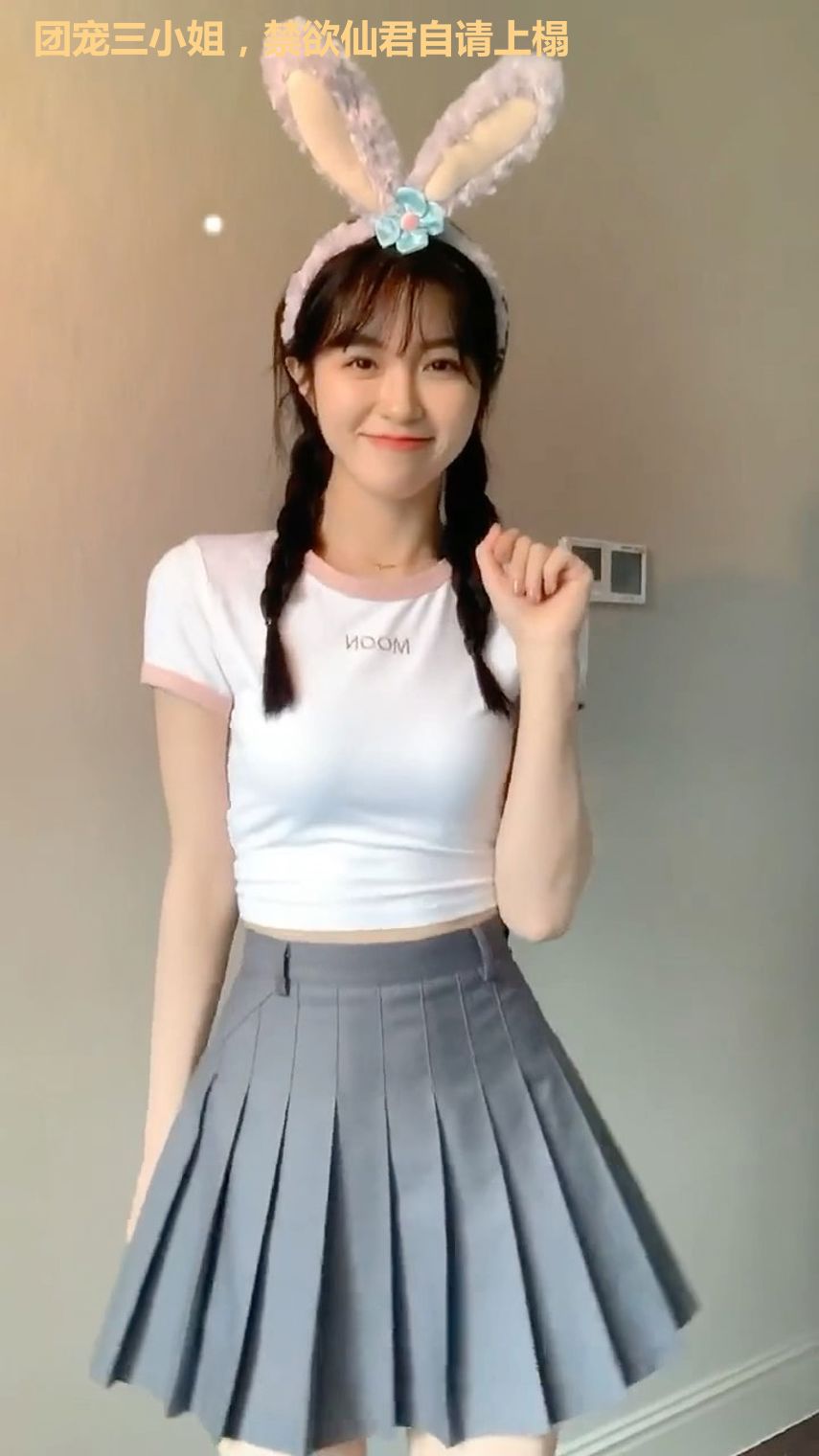 团宠三小姐，禁欲仙君自请上榻