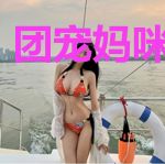 团宠妈咪扑倒记