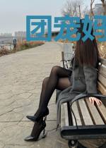 团宠妈咪：小祖宗们马甲又爆了