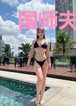 国师夫人福运无双