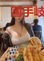 国手岐黄楚南零洛溪