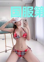 国服第一女装大佬