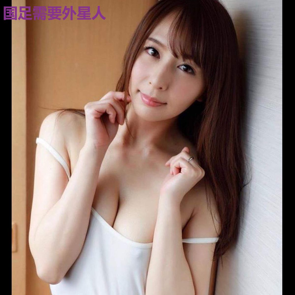 国足需要外星人