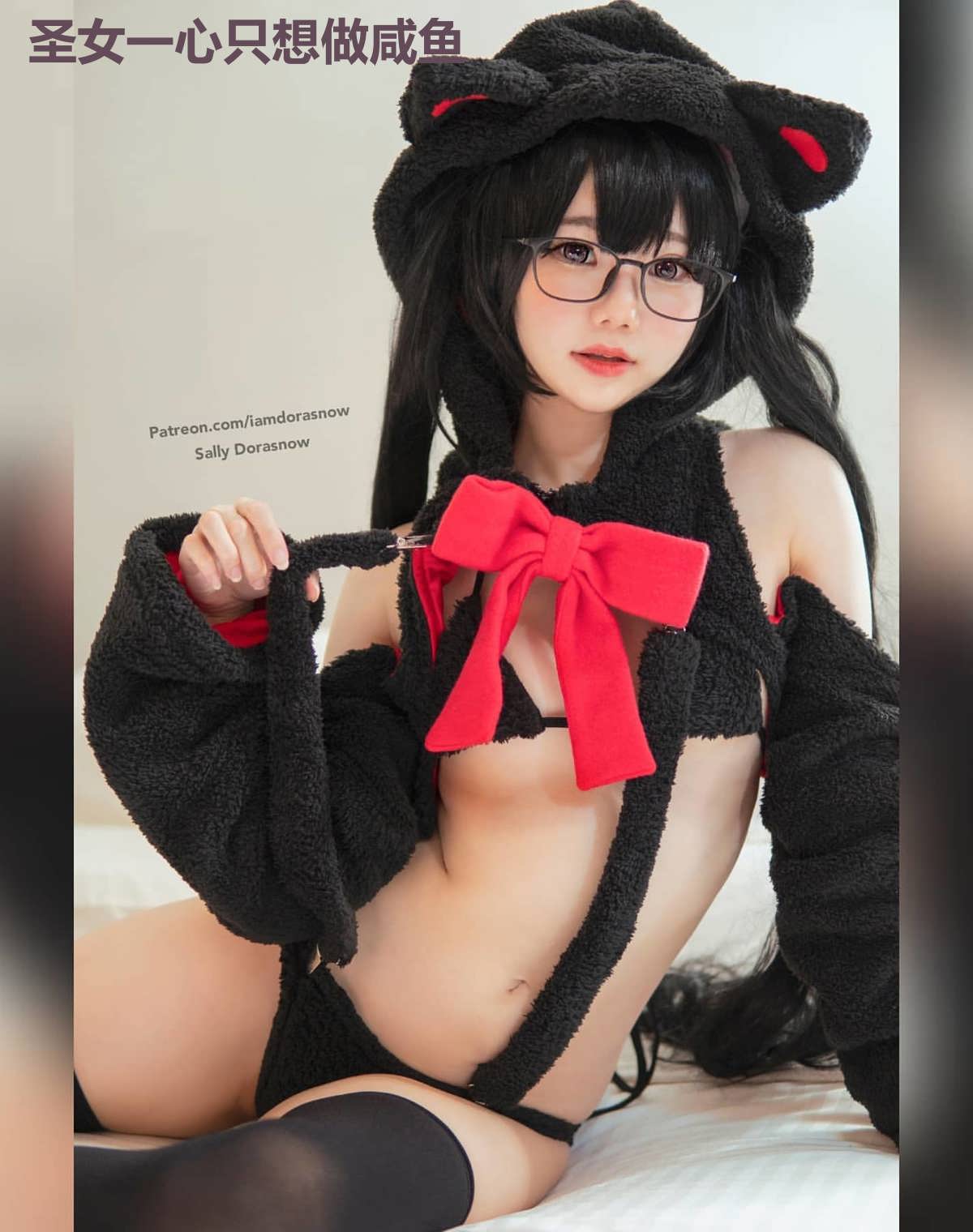 圣女一心只想做咸鱼