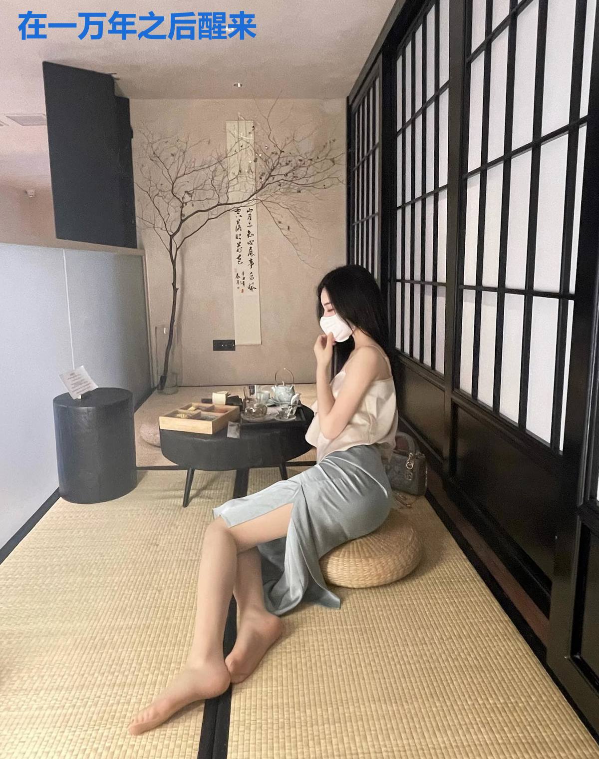 在一万年之后醒来
