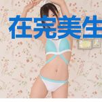 在完美生而为皇