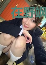 在野飒大佬怀里撒个娇