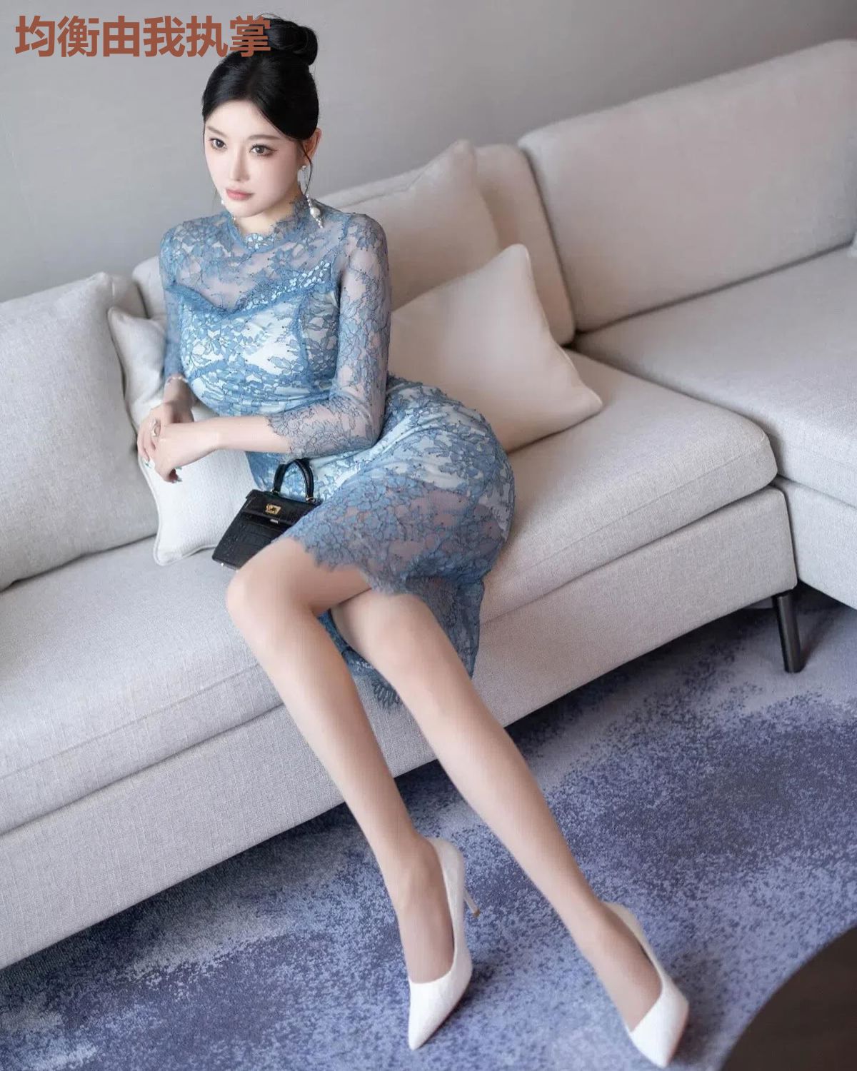 均衡由我执掌
