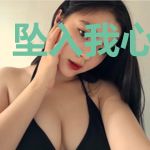 坠入我心间的你