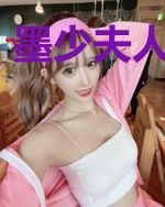 墨少夫人甜又娇