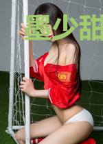 墨少甜妻是大佬