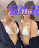 复仇兄妹的血色游戏