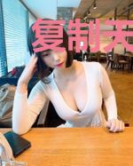 复制天赋:君临天下