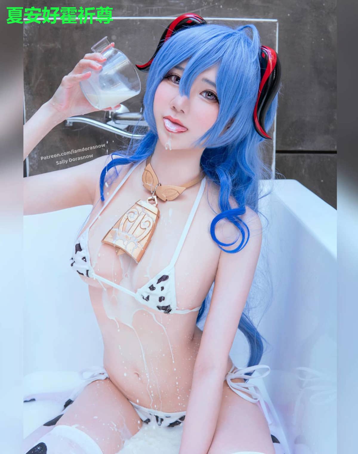 夏安好霍祈尊