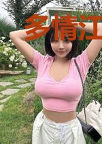 多情江湖无情客