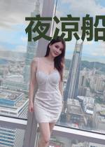 夜凉船影浸谙离