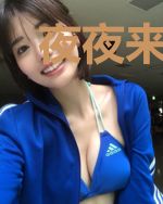 夜夜来袭：复仇鬼妻