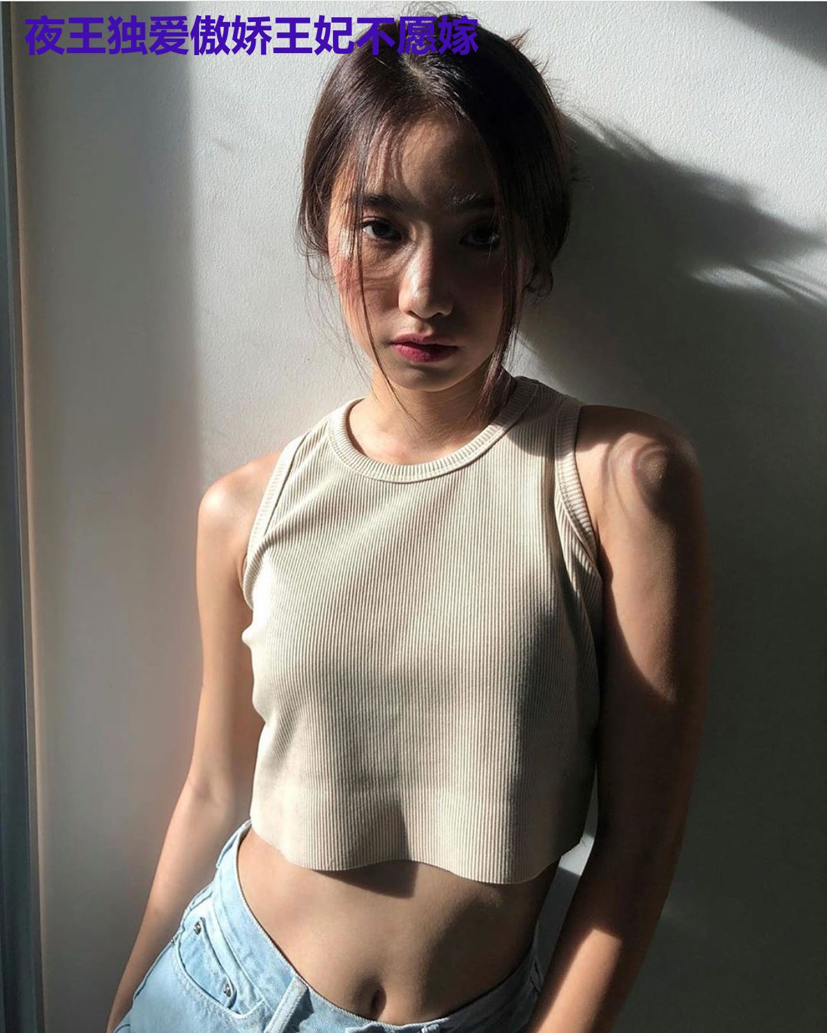 夜王独爱傲娇王妃不愿嫁