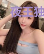 夜王独爱傲娇王妃不愿嫁