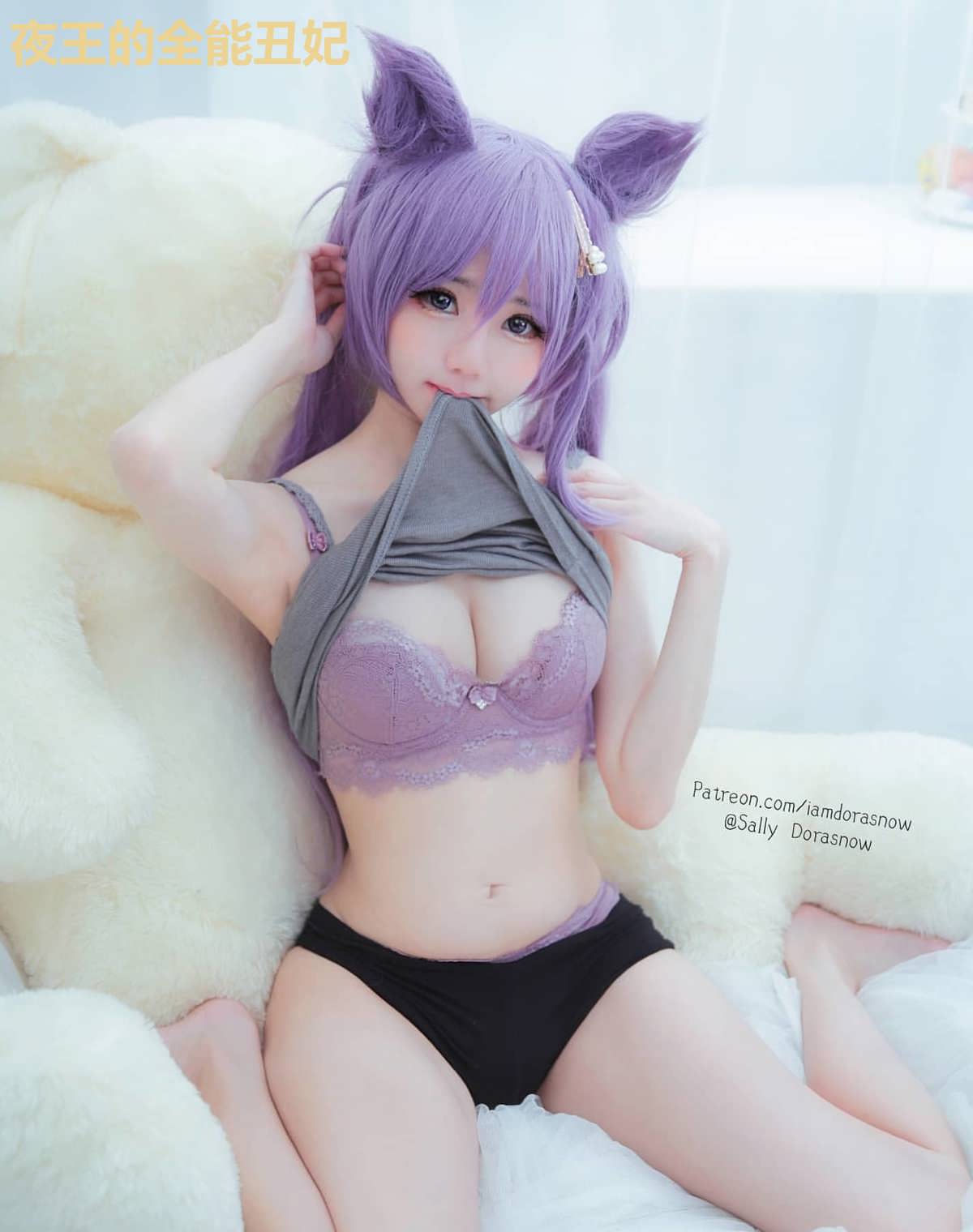 夜王的全能丑妃
