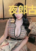 夜郎古国传说