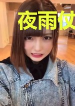 夜雨仗剑行