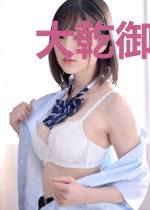 大乾御灵官