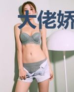 大佬娇妻美强惨陆驰