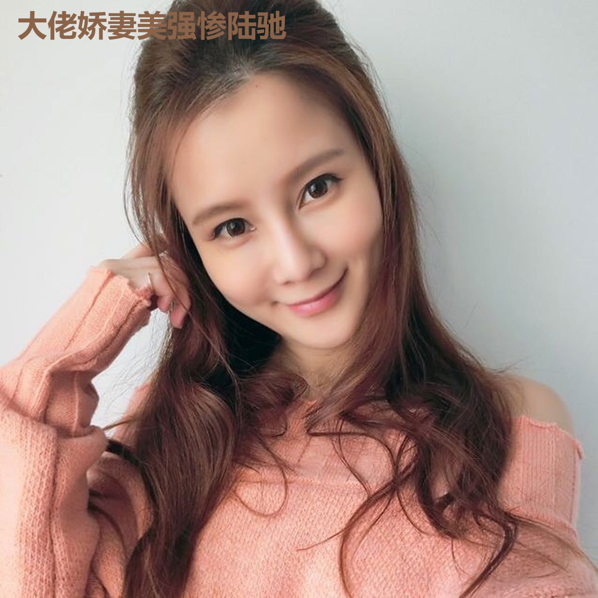 大佬娇妻美强惨陆驰