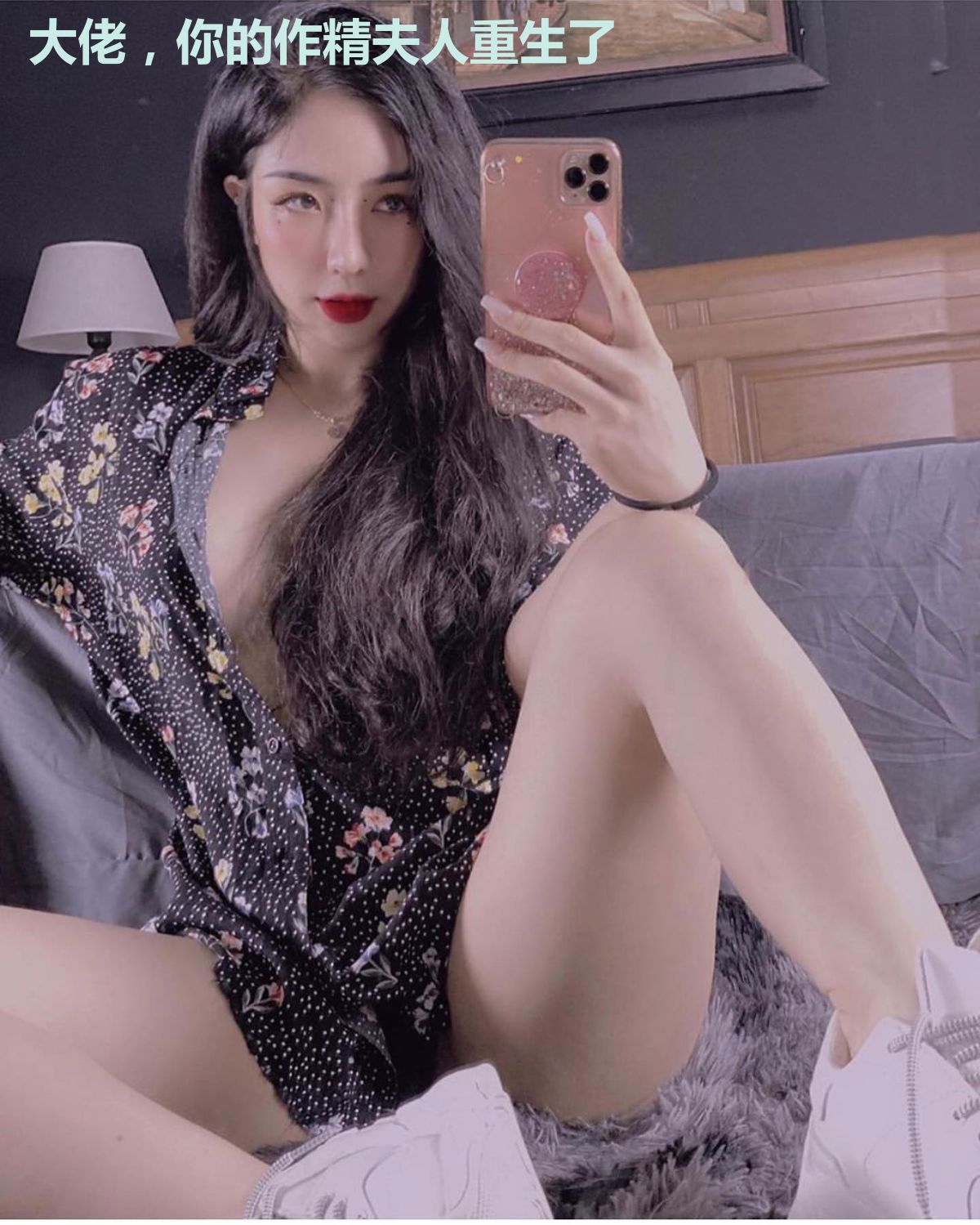大佬,你的作精夫人重生了