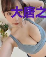 大唐之我是大明星