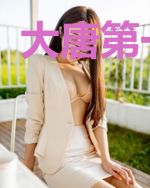 大唐第一杠精