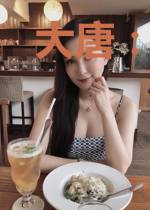 大唐：开局十万头猪，震惊李世民
