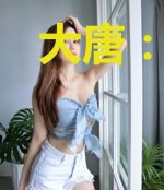 大唐:开局跟武媚娘流落荒岛