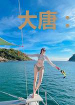大唐:我爹也是穿越者