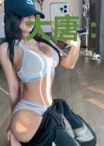 大唐:趁公主小,趁机娶回家