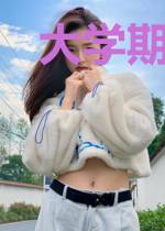 大学期间修个仙